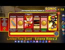 【Sonic Speed Simulator #152】Limited Time Event - Extreme Rider 2