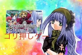 エレメンタルジェレイド封印されし謳をゆっくり楽しもうpart4