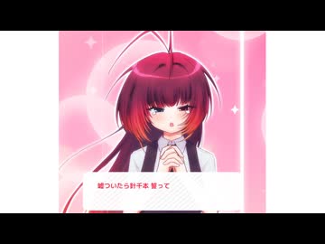 【UTAUカバー&音源配布】いますぐ輪廻【嗟音チカ】