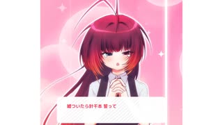 【UTAUカバー&音源配布】いますぐ輪廻【嗟音チカ】