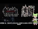 敵が固すぎる神クソゲーをレビュー【バイオハザードオペレーションラクーンシティ】