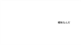 【オリジナル曲】意図電話 / SoxA　feat.初音ミク　　　Intention telephone / SoxA　feat.Hatune Miku