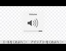 【知声】honey【オリジナル】