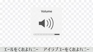 【知声】honey【オリジナル】