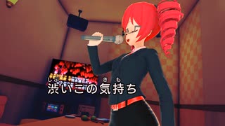 『カラオケよ永遠に』非公式日本語カバー（アラン・タム《卡拉永遠OK》）