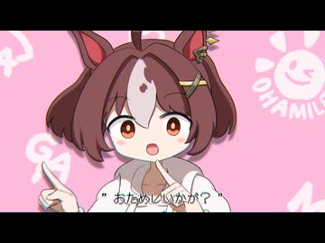 マイル走って寝よう