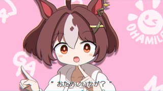 マイル走って寝よう