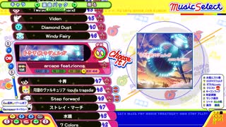 【ポップンLively】昏き甲鉄のヴェルガ EX44