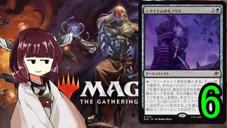 MTGアリーナやるたん　【久遠の終端ドラフト6】
