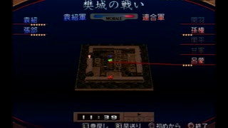 真・三國無双2　猛将伝(PS2版)　プレイ動画15(実況無し)