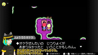 MOTHER3の世界を歩き回ってみた_39