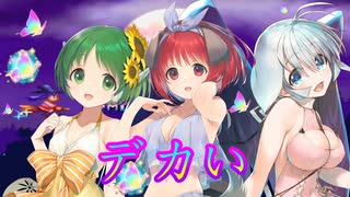 《実況》　うたわれるもの　ロストフラグ　ガチャ　Part148