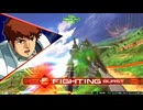 福岡νガンダム固定視点　㏌　Valiant帯固定＃２