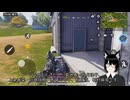 【CoD Mobile】活動方針について　雑談動画　＃１