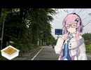 【CeVIO車載】フィーちゃんとゆったりドライブ　vol.14　ボイカーナ振り返りとコメント返し【四輪車載】