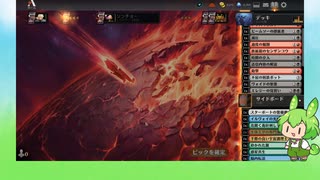 ずんだもんのMTGAドラフト頑張るのだ その19