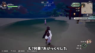 #02 龍の国で13股