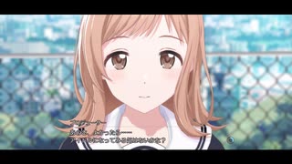 【シャニソン】エピソードゼロ『櫻木真乃』【シャニマス】