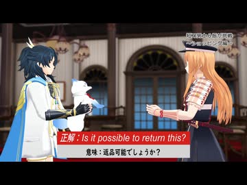 各刀種による英会話伝言ゲーム【MMD刀剣乱舞】