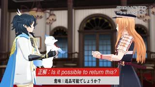各刀種による英会話伝言ゲーム【MMD刀剣乱舞】