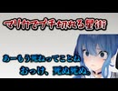 マリカでブチ切れすぎてヒステリック化する星街www【ホロライブ/星街すいせい】