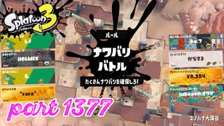 2025春 Fresh Seasonカタログレベル100を目指す！！【Splatoon3実況part1377】