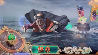 【英傑大戦】三千世界のここにいるぞ！×157