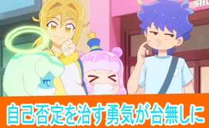 自己否定治す勇気が台無しに、ぷにるはかわいいスライム二期第１7話感想桜乃そらボイスロイド解説
