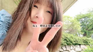 【オリジナル】ハレノヒカゲ / にゃーま