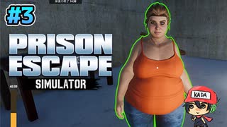 牢屋の中ハウジングしてる【Prison Escape Simulator: Dig Out】#3