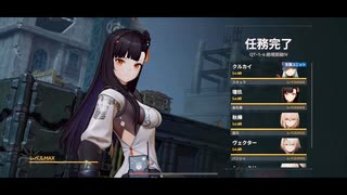 【ドルフロ2】チャレンジステージ QT-1-4 絶境突破Ⅳ【花火再び】