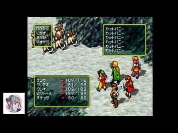 【初見プレイ】PS版幻想水滸伝をやっていこう　part6