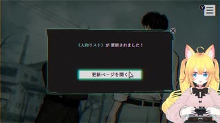 【#パラノマサイト】シリアルキラーVSベテラン刑事#16【#ゲーム実況】