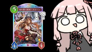 【サクっとアグロ】vs 天才的なナイトメアデッキ【シャドバWB】