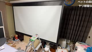 (大仏)理想のヤリ部屋作る（2025/07/29）by.kick