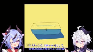 あんなところにファミレスが！入ってみよう！【ファミレスを享受せよ】