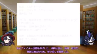【SW2.5】食道楽列車メルグ第3話【原神仮想卓】