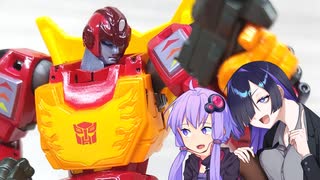 【TF玩具簡易解説】ゆかりさんたちと山口式【リボルテック：ホットロディマス】
