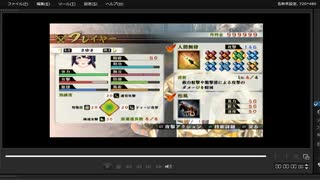 [プレイ動画]　戦国無双４の姉川の戦い(織田軍)をさゆきでプレイ