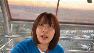 きょろちゃんのアナザースカイ 愛知県編