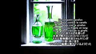 【桜乃そら】Le carafon（赤ちゃん水差し）【プーランク】