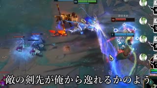 Fakerばりのスキルドッジをしたと言い張るカス【League Of Legends】