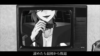 【MV】Tough Guy/威鳴音月【Prod.Doggy Jamz】