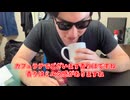【完全栄養】【生存報告】　生卵10個にカフェラテを混ぜたら最高のプロテインが完成しました1295日目