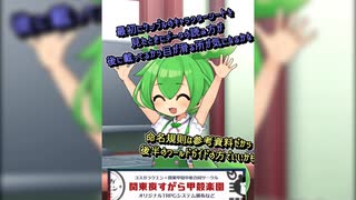 【総集編】100日後にオリジナルファンタジーTRPGを完成させるずんだもん【50～41日】
