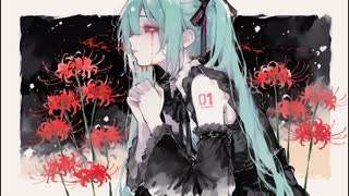 彼岸花　feat.初音ミク