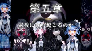【ネタバレ】魔法少女ノ魔女裁判最終生存者予想【まのさば】
