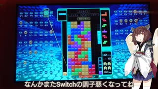 【VOICEROID実況】東北きりたんの毎日テト１チャレンジw 1239日目【テトリス99】