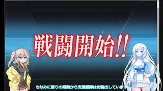 艦これ25春イベの日常というか恒例(中)
