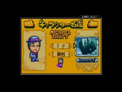 「ﾀﾜｰ&ｼｬﾌﾄ ｱﾄﾞﾊﾞﾝｽ」 マイク・シャフト {shaftｽﾄｰﾘｰ編}